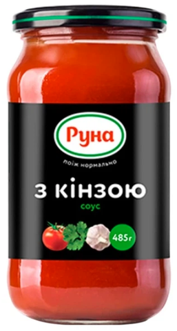 Соус Руна З кінзою 485 г